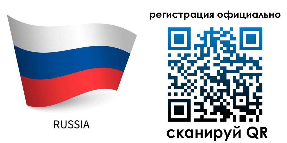 прописка в квартире в Нефтегорске