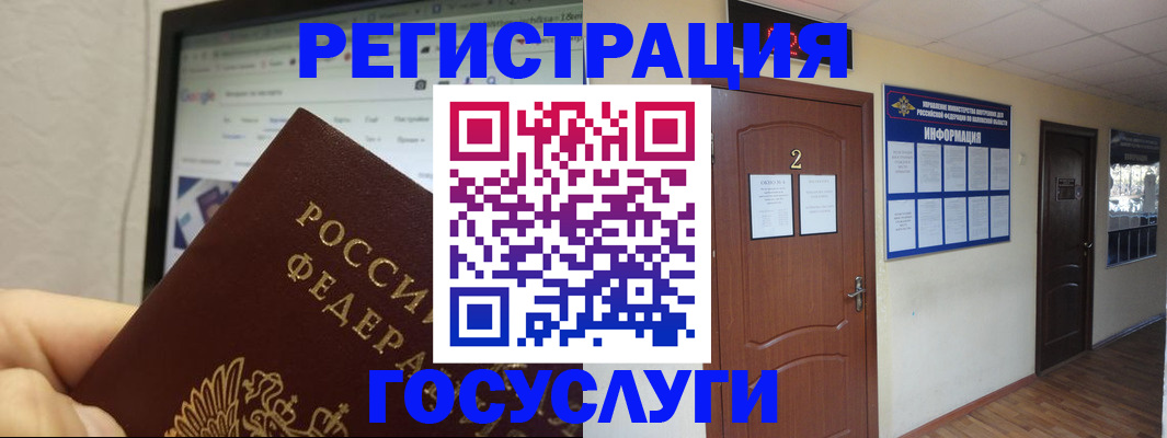 прописка для кредита в Нефтегорске